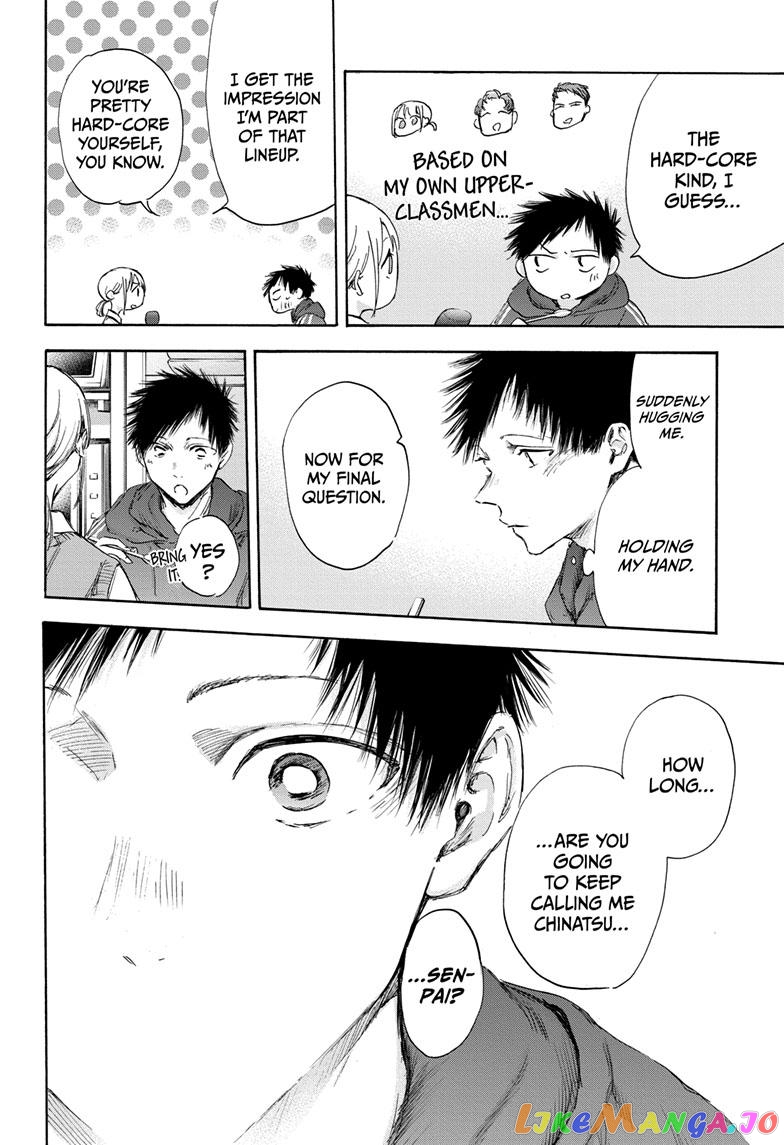 Blue Box, Chapter 110 image 16